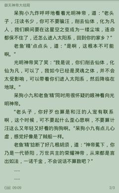 开云官方app下载站